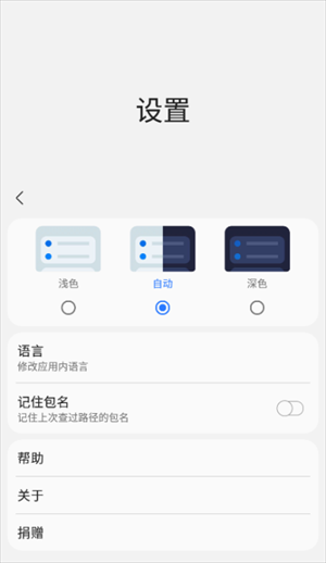 ǹ°棨Sam Helperapp؈D