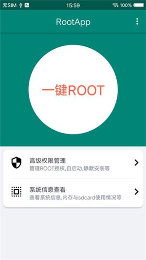 ROOT󎟹ٷ°app؈D