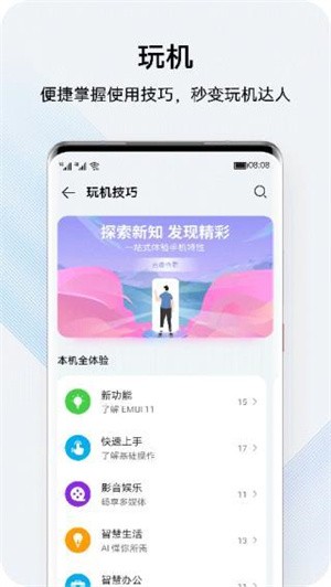 ҵAʽapp؈D