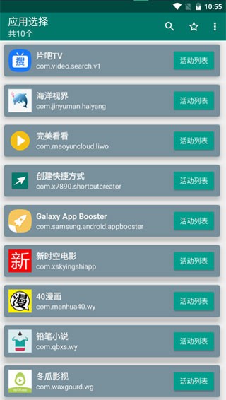 ݷʽ°APP؈D