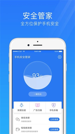 ֙CȫܼҰ׿app؈D