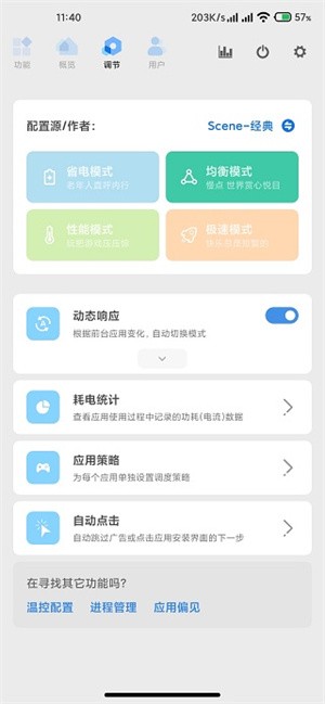 Scene5 ׿app؈D
