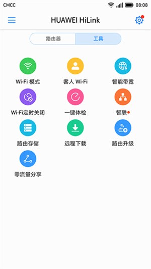 AhilinkHUAWEI HiLink֙Capp؈D
