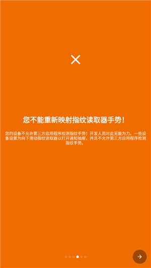 IӳBcīȾh棨Key Mapper؈D