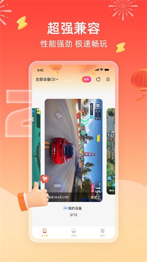 ֙CMʹð׿app؈D