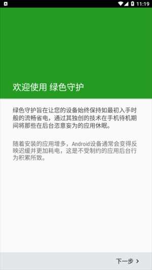 Gɫo(h)Rootȫƽapp؈D