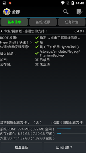 ⁂ROOTƽdapp؈D