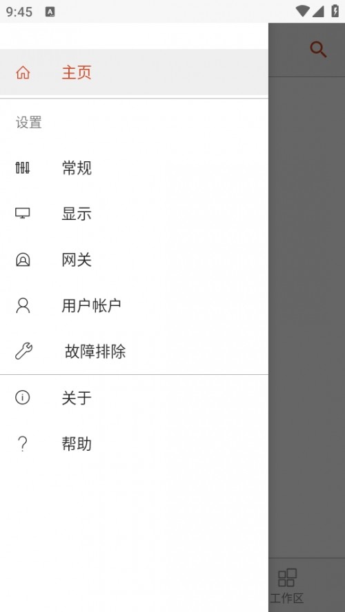 Microsoft Remote Desktop֙C(j)İ棨RD͑ˣ؈D