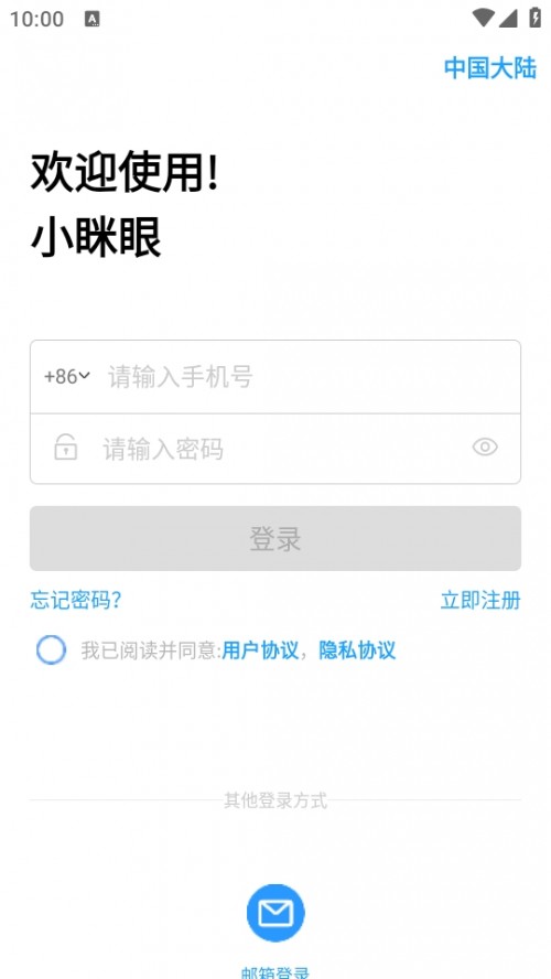 С[appSecueye؈D