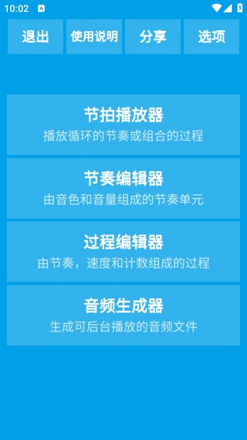 app؈D