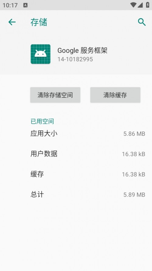 Google Services Framework appGoogle (w)ܣ؈D