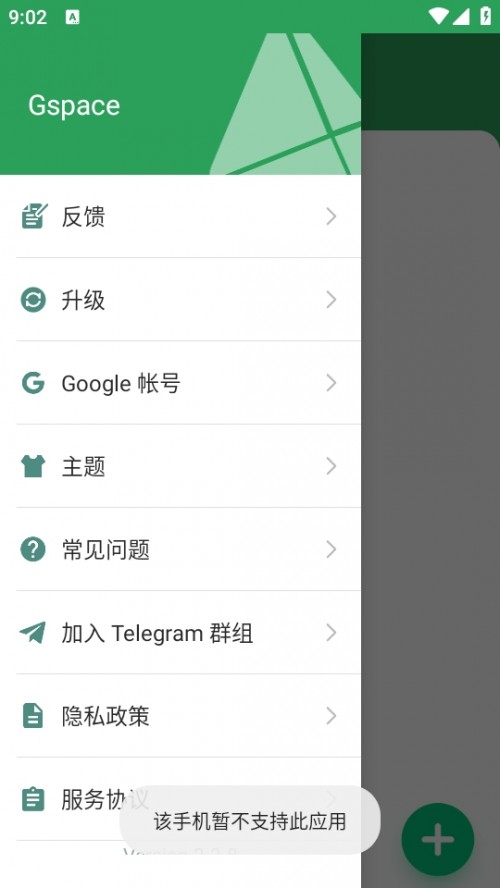 Gspace 2024°汾؈D