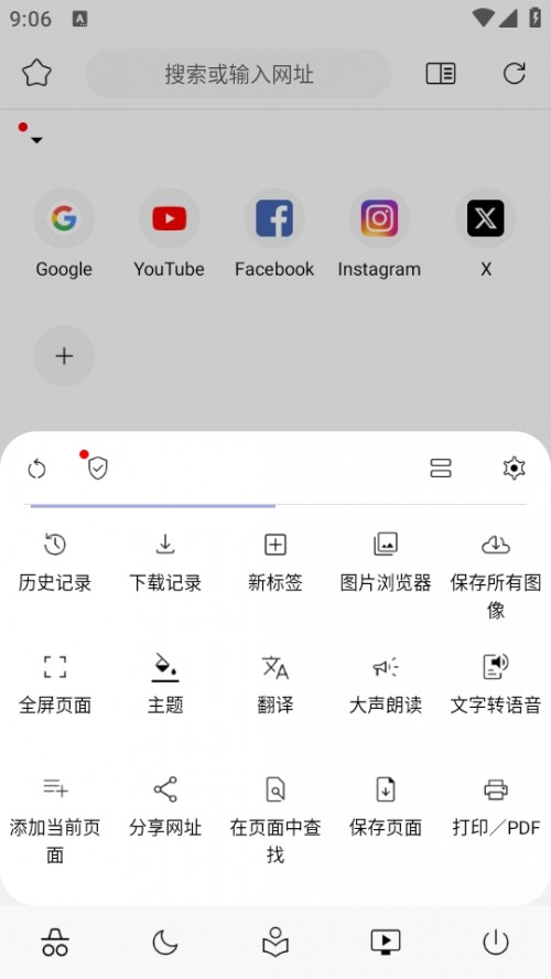 Soul Browserg[؈D