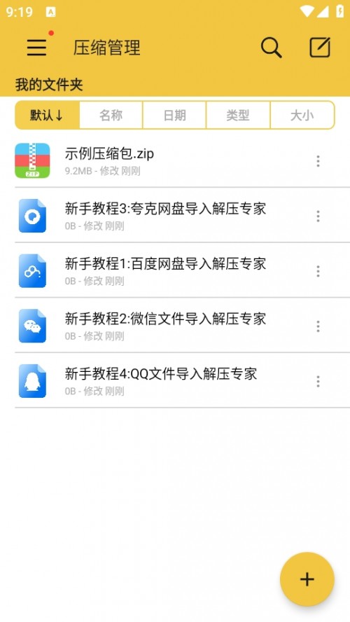 ≺appd؈D