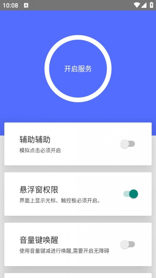 b(bio)app°؈D
