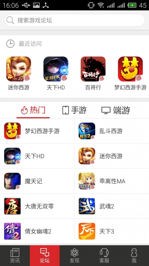 WΑapp؈D