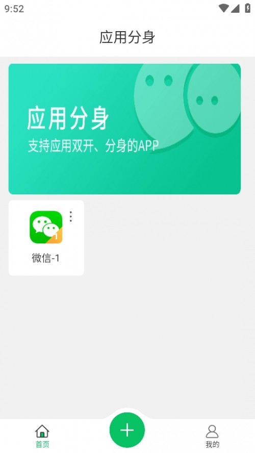 ΢X°汾apk΢g(sh)؈D