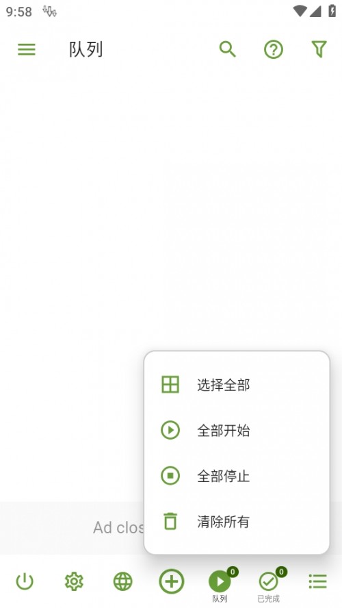 Advanced Download Manager°棨ADM؈D