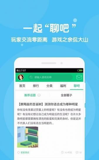 4399ھСΑapp؈D