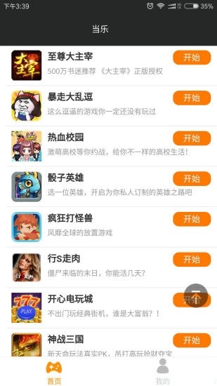 Αf汾app؈D
