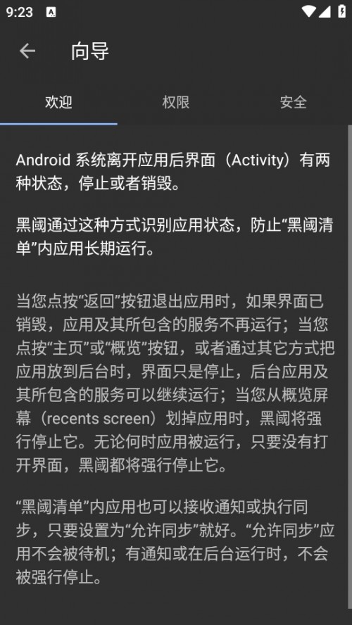 APPʽ棨Brevent؈D