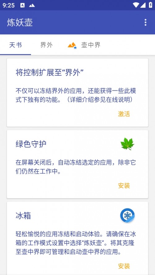 AppIslandd؈D