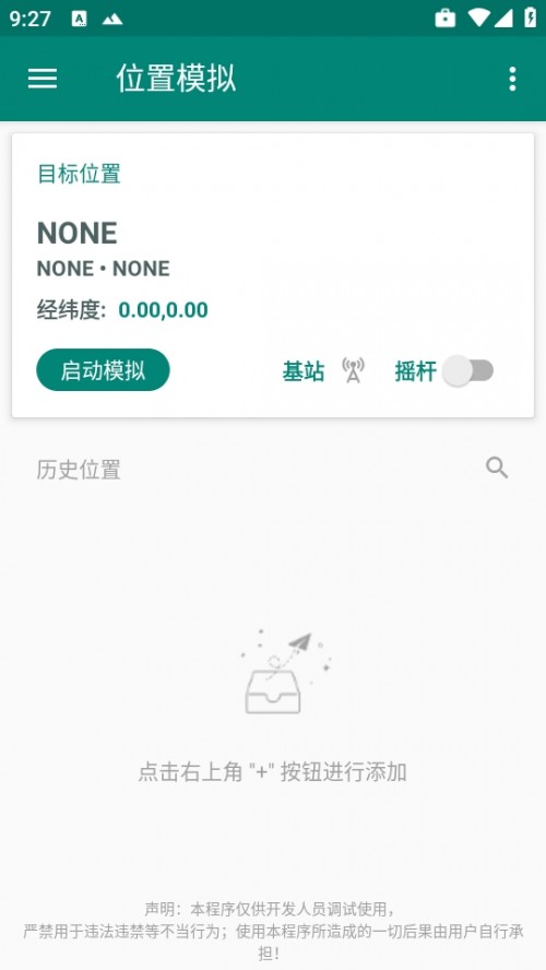 Fake Location M؈D