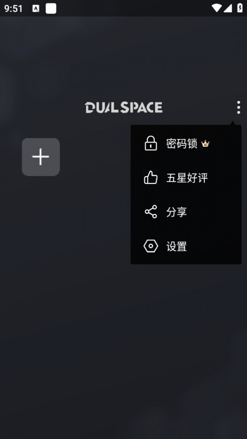 DualSpace°؈D
