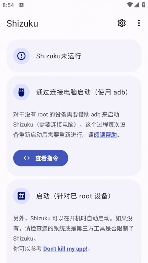 Shizukuܛ׿؈D