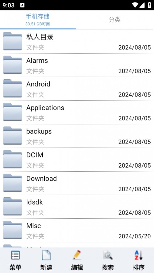 ļ܌appFile Hider؈D