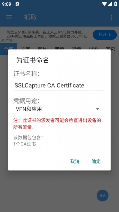 ץ`AppNetCapture؈D