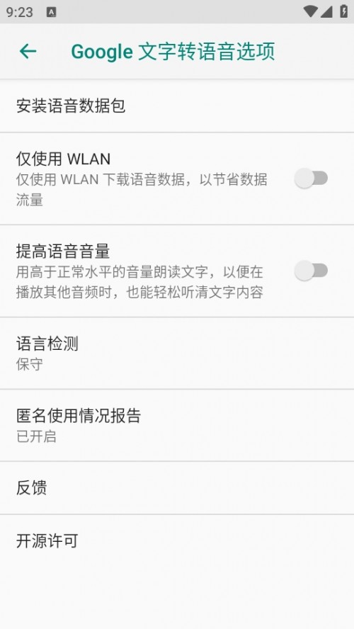 ȸDZ2024°棨Google ZReZϳ / Speech Recognition and Synthesis from Google؈D