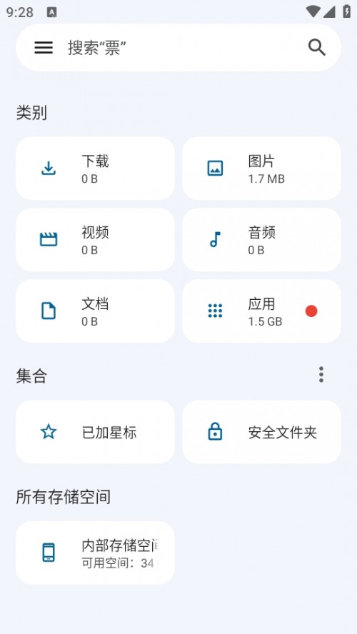 ȸļOAppFiles by Google؈D