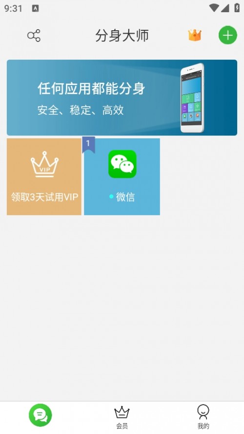 ΢app؈D