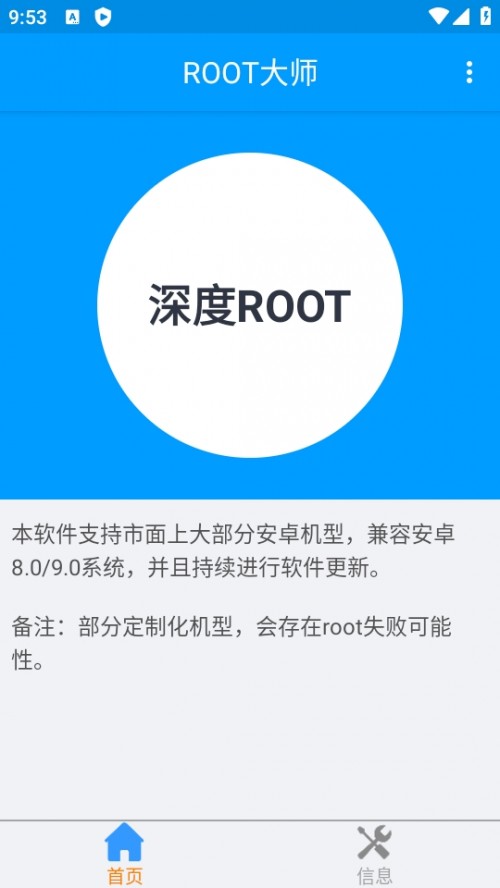 ROOT؈D