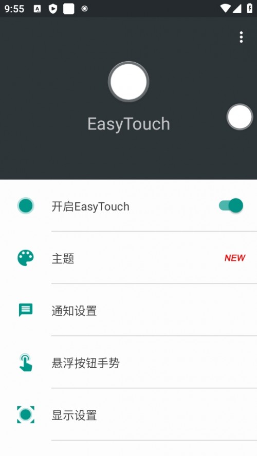 EasyTouch °؈D