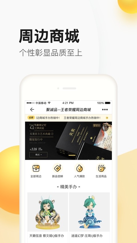 ϵ۳֙C͑app؈D