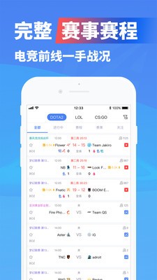 O늸(jng)ƽ_(ti)app؈D