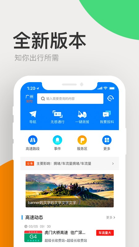 V|ͨapp؈D