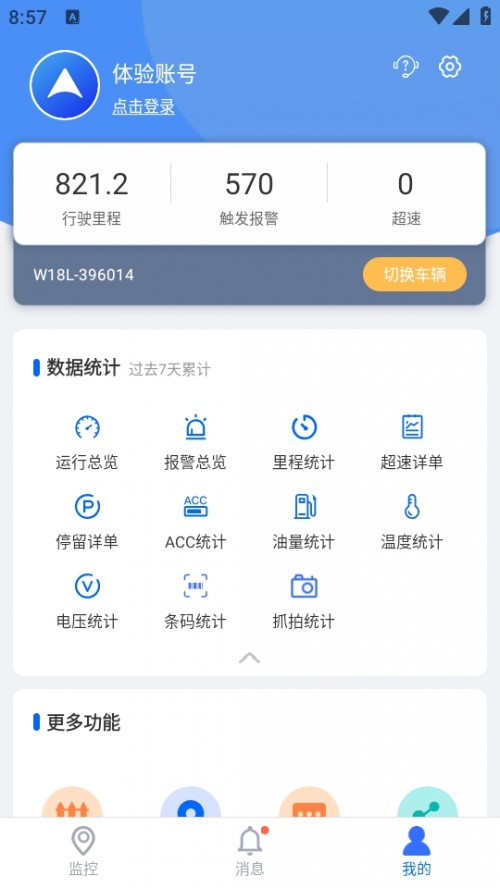 λappdbWhatsGPS؈D