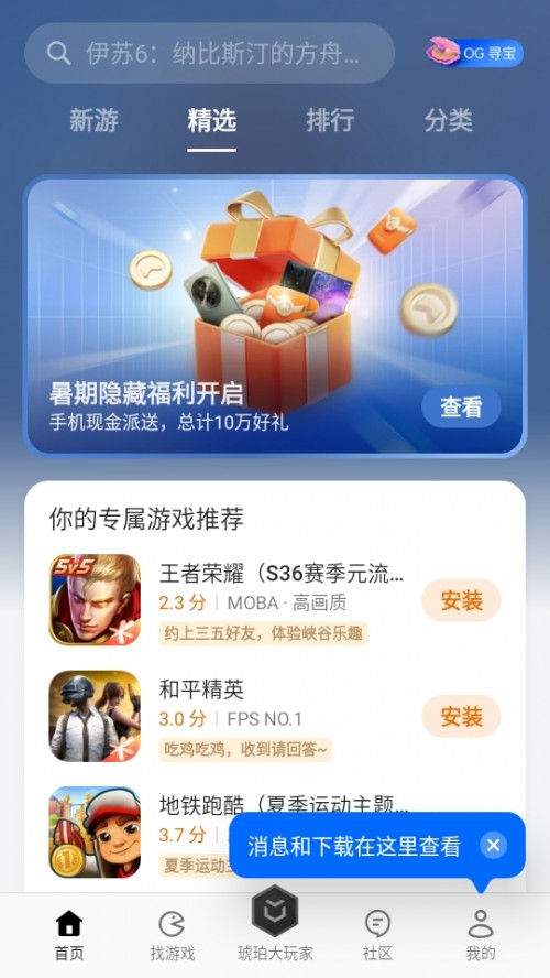 oppoΑ棨Game Center؈D