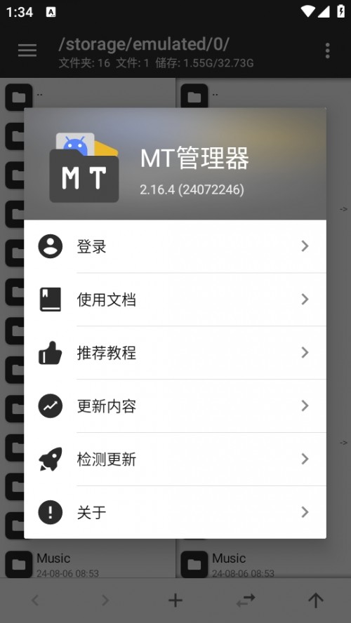MTʽTargetSdk28MT Manager؈D