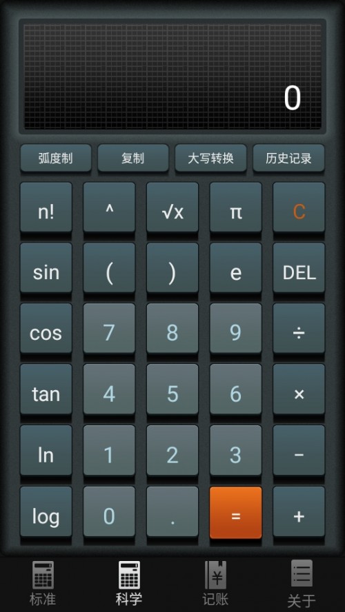 Ӌ֙C棨iDO Calculators؈D