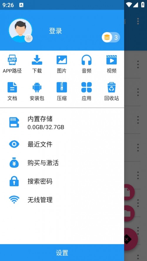 ≺֙C棨≺sȫ Unzip King؈D