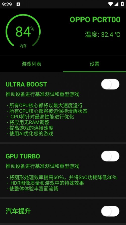 ޸root汾2024؈D