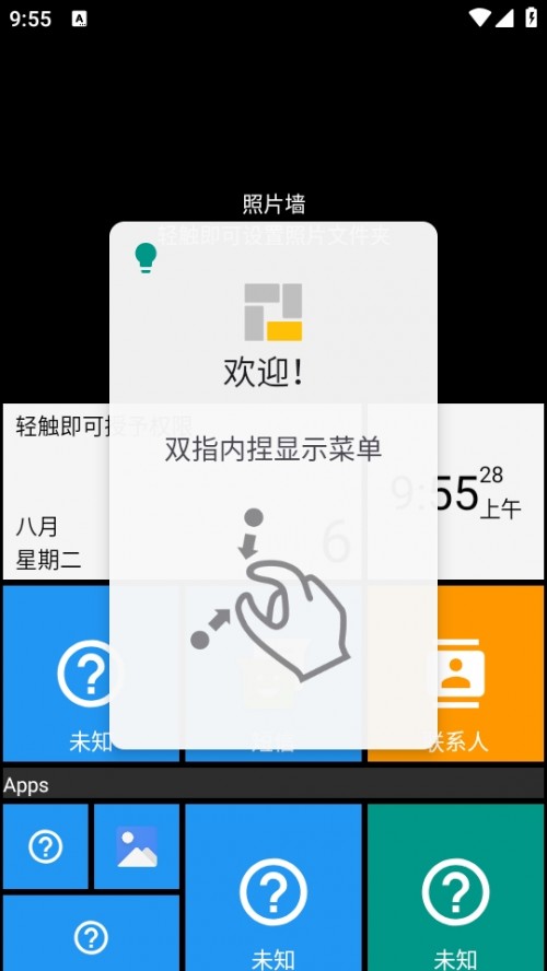 Square Home 憢°d؈D