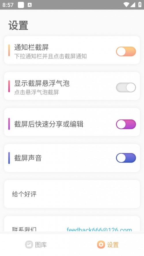 appScreenshotExpert؈D