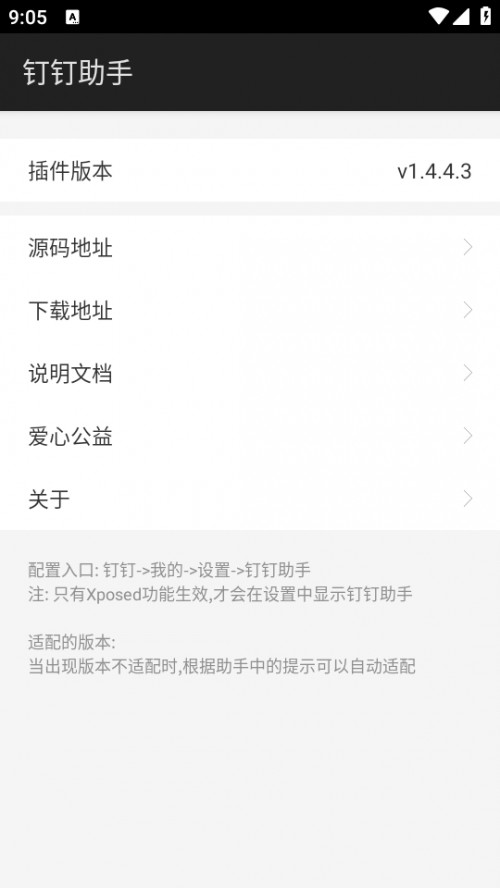 App؈D