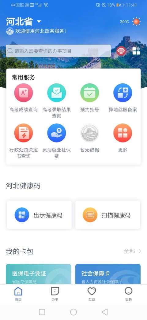 rkapp؈D