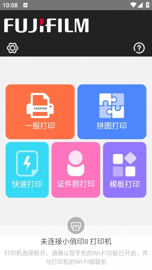 ʿӡappFUJIFILM Print؈D